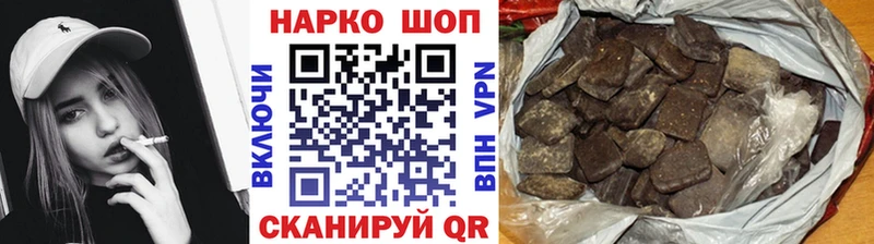 Купить наркоту Арсеньев А ПВП  Конопля  Меф  ГАШ  Кодеин  Cocaine 