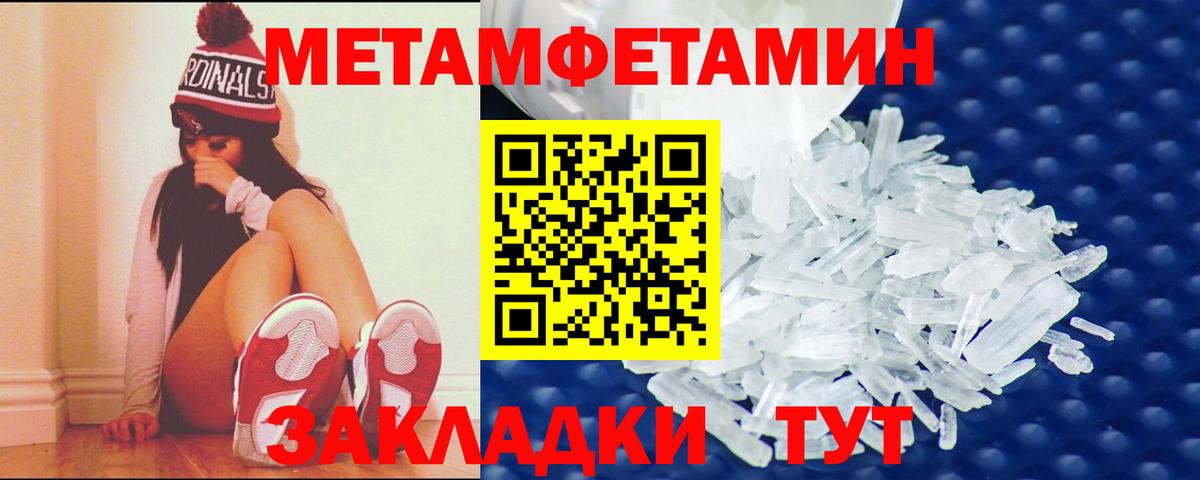 АМФЕТАМИН VHQ  Вход с VPN  Амфетамин  Арсеньев 