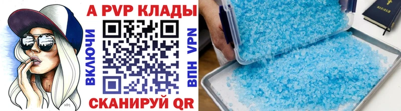 А ПВП крисы CK  дарнет шоп  Арсеньев 