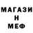 Конопля Bruce Banner Muhammed Sharipov
