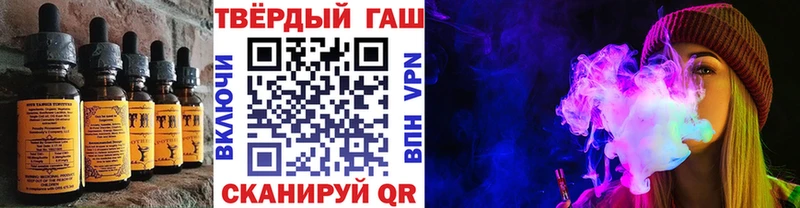 Печенье с ТГК марихуана  мега ссылки  Арсеньев 
