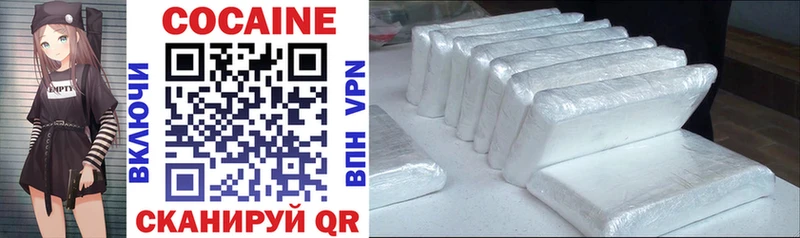 Cocaine 99%  Арсеньев 