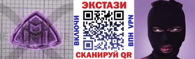 Экстази 99%  где купить наркоту  Арсеньев 
