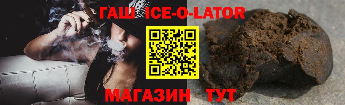 ГАШ hashish Арсеньев