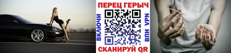 ГЕРОИН гречка  Арсеньев 