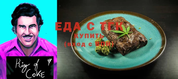 гашиш Абаза