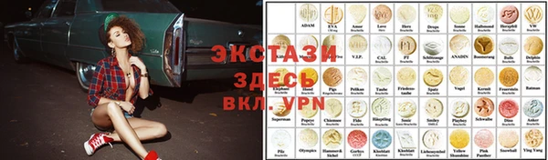 хмурый Алексеевка