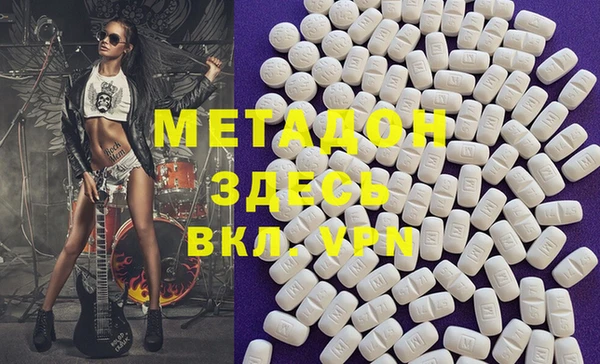 прущие крисы Абдулино
