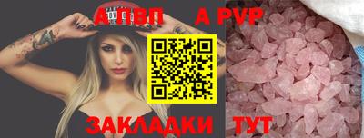 таблы Краснокаменск