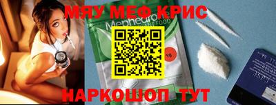 mix Краснодар