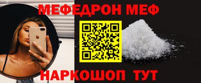 mix Краснодар