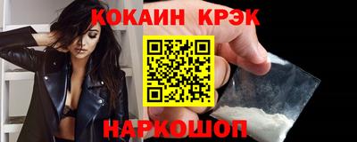 скорость Краснознаменск