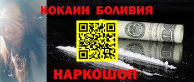 скорость Краснознаменск