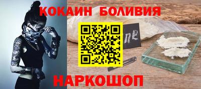 скорость Краснознаменск