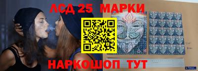 таблы Краснокаменск