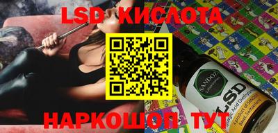 скорость Краснознаменск