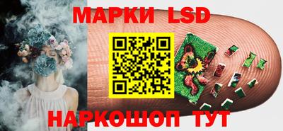 таблы Краснокаменск