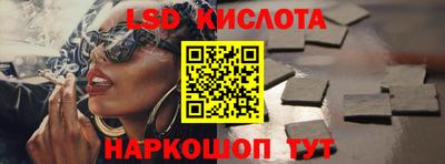 скорость Краснознаменск