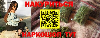 таблы Краснокаменск