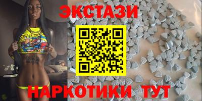 таблы Краснокаменск