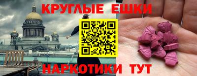 таблы Краснокаменск