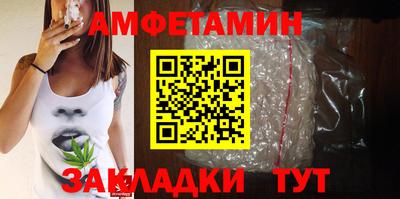 таблы Краснокаменск
