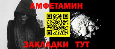 spice Керчь