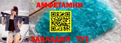 таблы Краснокаменск