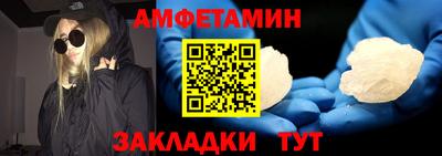 таблы Краснокаменск