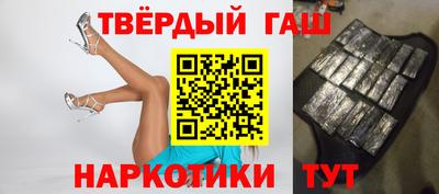 таблы Краснокаменск