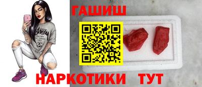 таблы Краснокаменск