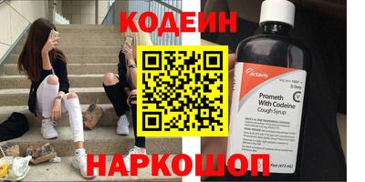 таблы Краснокаменск