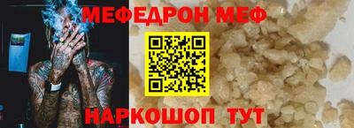 таблы Краснокаменск