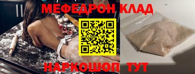 скорость Краснознаменск