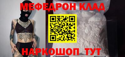 таблы Краснокаменск