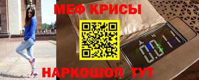 скорость Краснознаменск