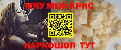 таблы Краснокаменск