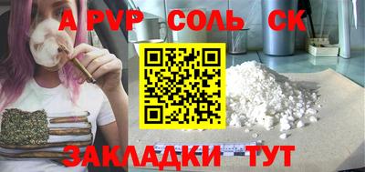 таблы Краснокаменск