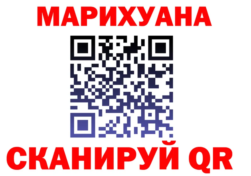 МЯУ-МЯУ 4 MMC tor площадка mega Арсеньев
