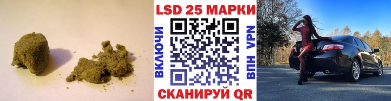 LSD-25 экстази ecstasy  как найти закладки  Арсеньев 