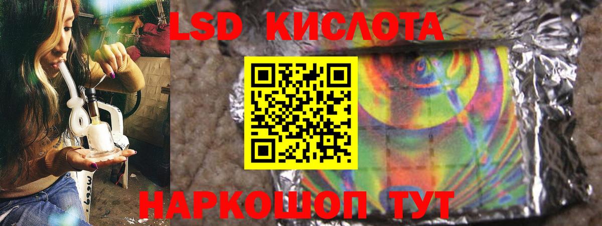 Лсд 25 экстази ecstasy Арсеньев