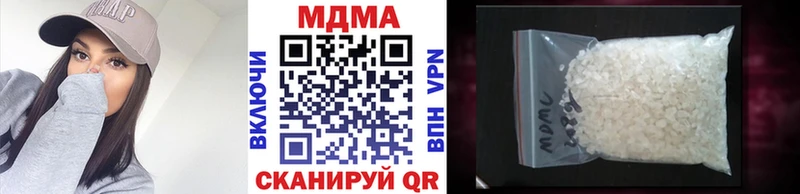MDMA crystal  Арсеньев 