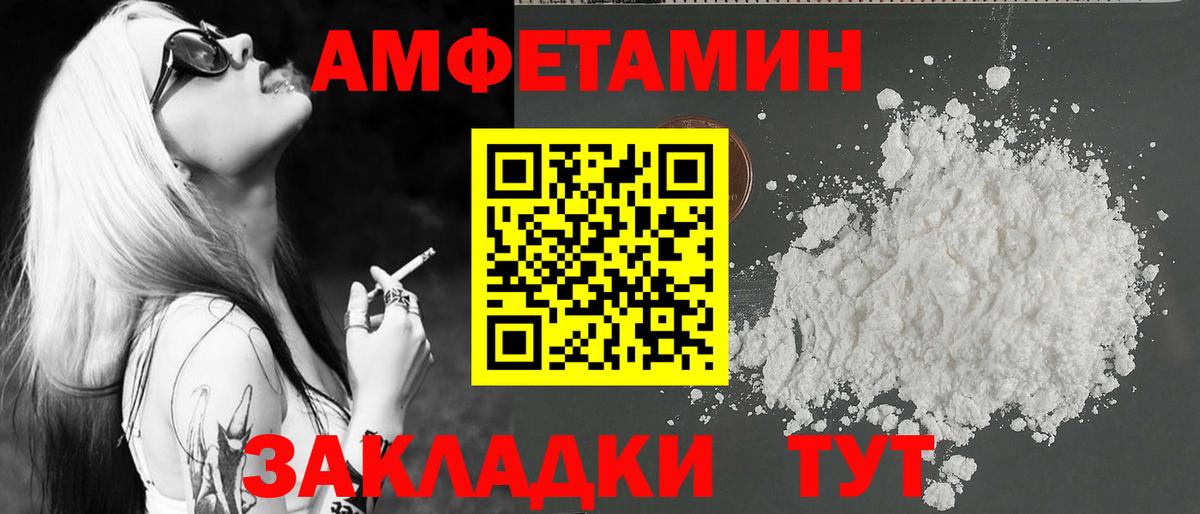 Первитин винт Арсеньев