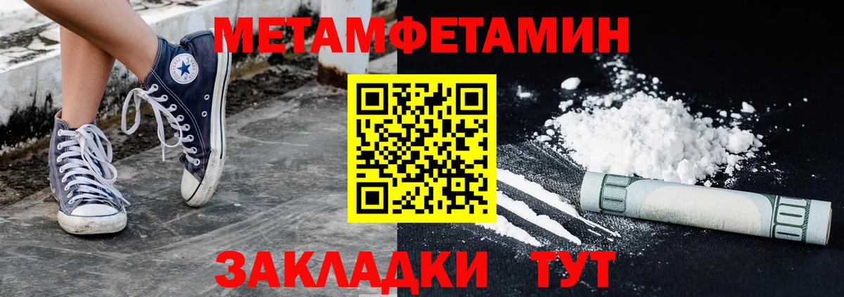Меф   Героин  LSD-25  МДМА  Cocaine  Вход с VPN  ГАШИШ  Alpha PVP СК   Экстази  Канабис  Арсеньев  ГАШ 
