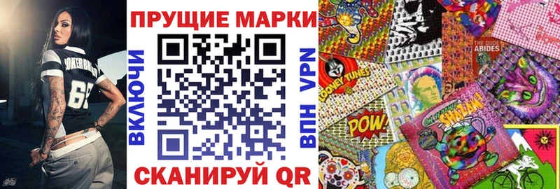 Марки N-bome 1500мкг  МЕГА зеркало  Арсеньев  купить  