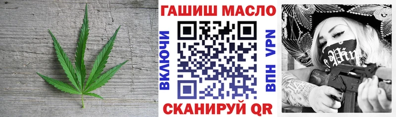 дарк нет Telegram Арсеньев Дистиллят ТГК THC oil
