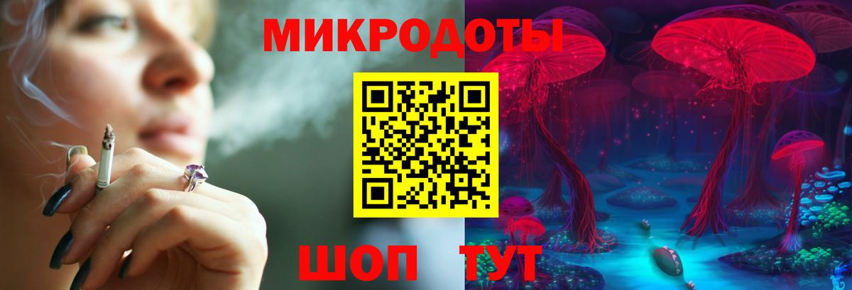 Арсеньев  что такое   Вход с VPN  Псилоцибиновые грибы ЛСД  Галлюциногенные грибы мицелий 