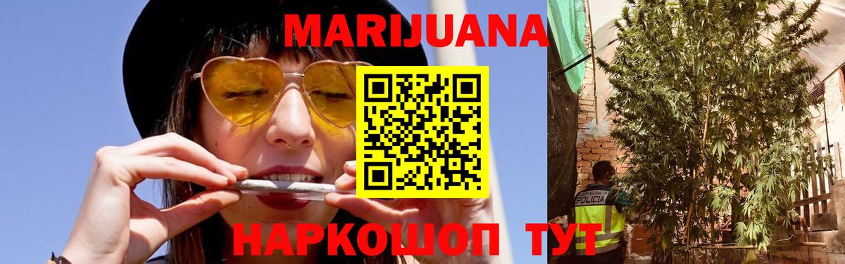 Каннабис гибрид Арсеньев