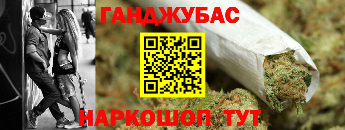 Арсеньев  Канабис Amnesia  Вход с VPN  Бошки марихуана Ganja  Каннабис семена 